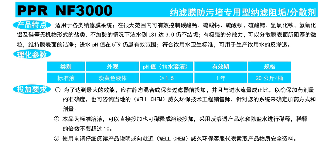 电子版说明书_page-0005_05