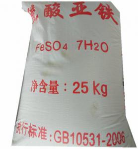 硫酸亚铁